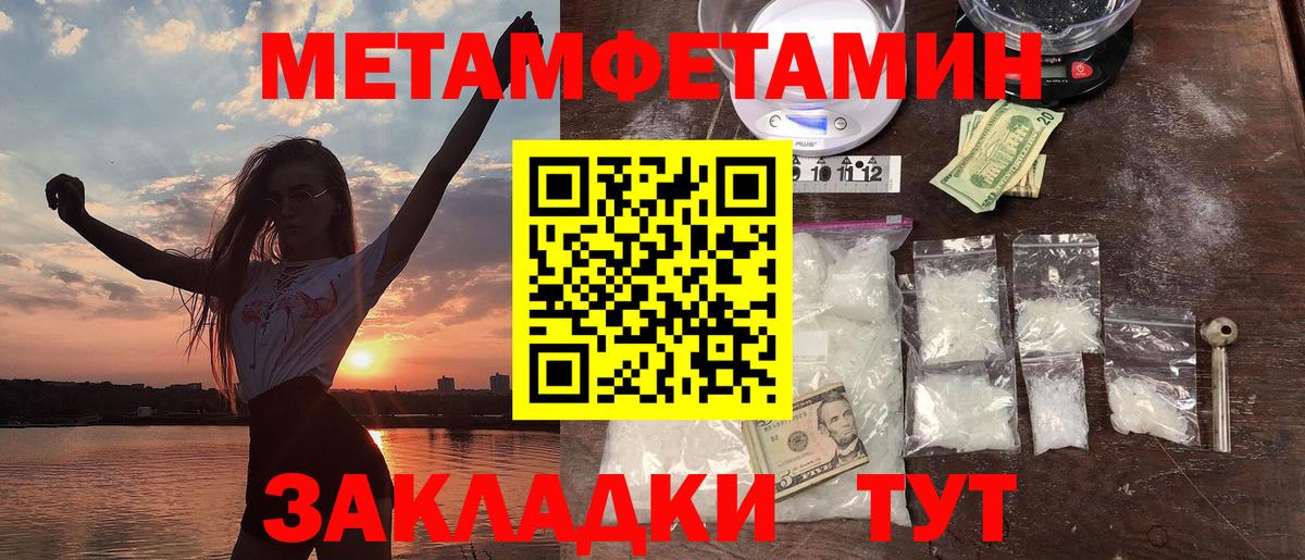 АМФ 98% Кыштым