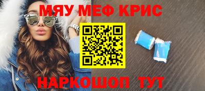 MDMA Чебоксары