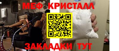 MDMA Чебоксары