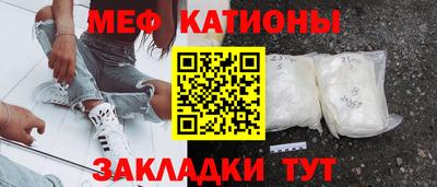 MDMA Чебоксары