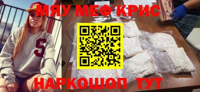 MDMA Чебоксары