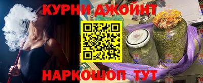 эйфоретик Чапаевск