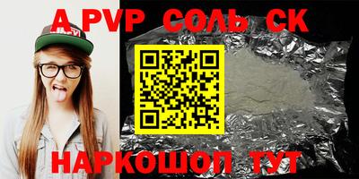 первитин Чебаркуль