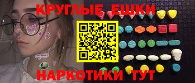 MDMA Чебоксары