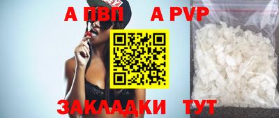 эйфоретик Чапаевск