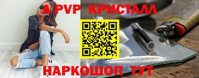 ПСИЛОЦИБИНОВЫЕ ГРИБЫ Шебекино