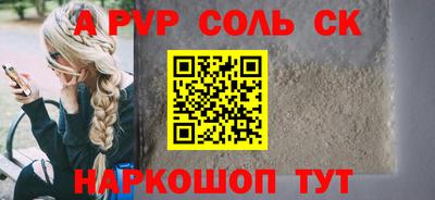 первитин Чебаркуль