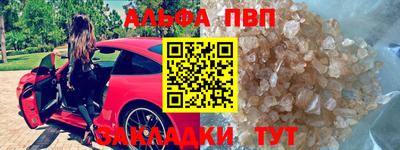 эйфоретик Чапаевск