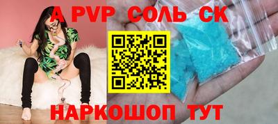 эйфоретик Чапаевск