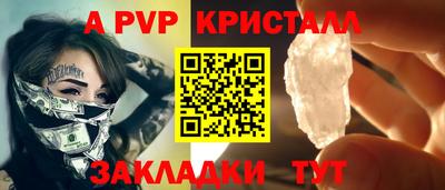 эйфоретик Чапаевск