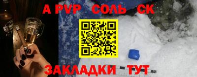 MDMA Чебоксары