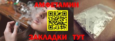 первитин Чебаркуль
