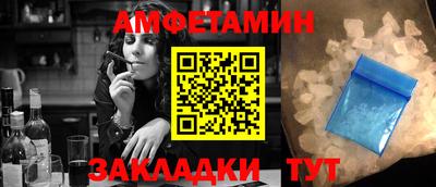 первитин Чебаркуль