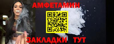 эйфоретик Чапаевск
