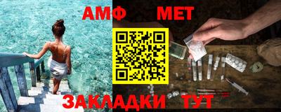 эйфоретик Чапаевск