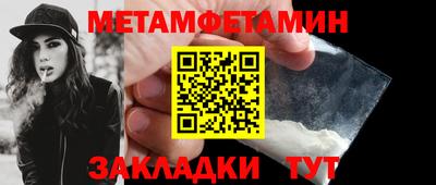 MDMA Чебоксары