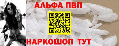 эйфоретик Чапаевск