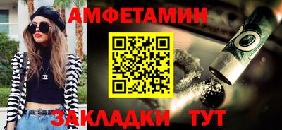 первитин Чебаркуль