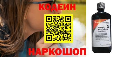 первитин Чебаркуль