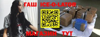 первитин Чебаркуль