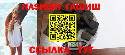 первитин Чебаркуль