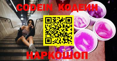 ПСИЛОЦИБИНОВЫЕ ГРИБЫ Шебекино