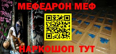 MDMA Чебоксары