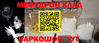 эйфоретик Чапаевск