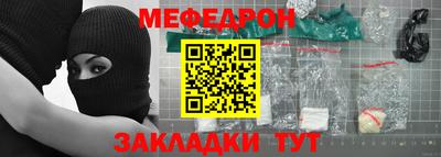 MDMA Чебоксары