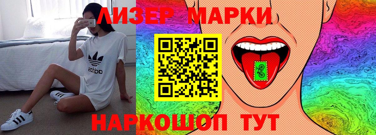 LSD-25 экстази ecstasy  Вход с VPN  Кыштым  Лсд 25 экстази ecstasy 