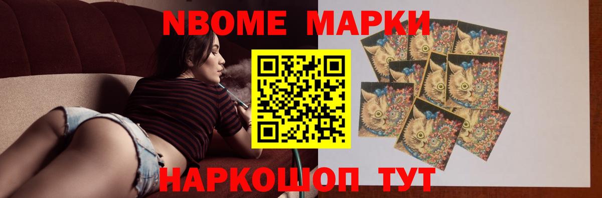ЛСД экстази кислота Кыштым