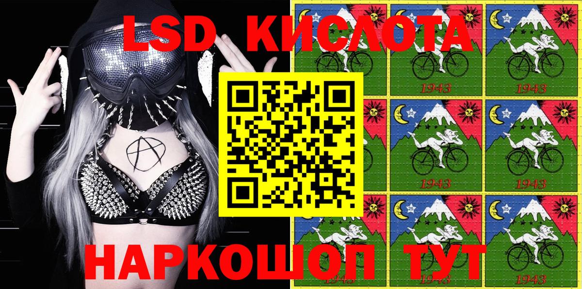 Марки 25I-NBOMe 1500мкг Кыштым