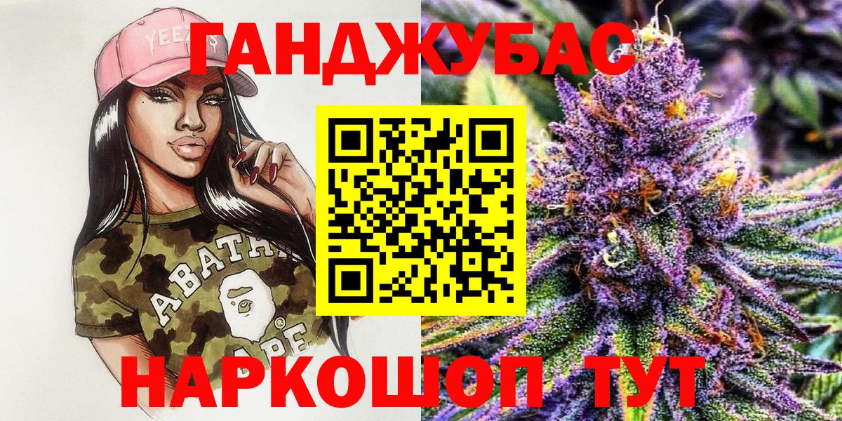 Бошки Шишки сатива Кыштым