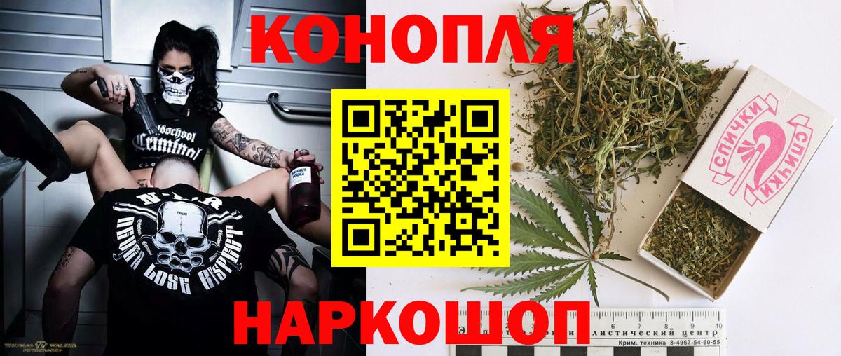 Конопля Bruce Banner  Шишки марихуана сатива  Каннабис White Widow  Вход с VPN  Шишки марихуана LSD WEED  Кыштым 